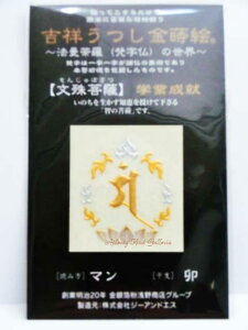 y@䶗()̐Ezg˂G@F/񂶂ڂ@i674@ʂG/gѓdbfR[V/X}z/HKX/wƐA^萬AxK}/قƂ