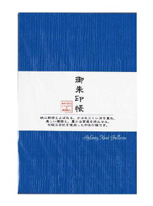 ylCz 󒠁@TCY Ė͗l@F/ u[ ֕ 48y[W 120 × 180mm urushi ̎׍H Ў Qq̏؂  W / vo   W  ԑ ͗l a 