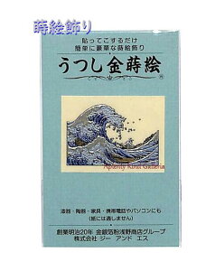 y lC HOKUSAI G z G NO.201 k GV[Y _ސ쉫Q Ȃ킨 Ȃ݂ k ق gуJo[ X}z fR[V H KX  