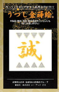 ylCizG@V{V[YVIg/񂹂񂮂݁@uv@NO.502G/ʂG/gѓdbfR[V/X}z/HKX/aV[/Vg/j/