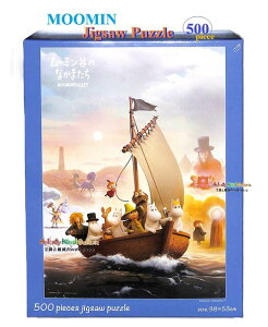 �y MOOMIN �ߋ� �z ���[�~�� �W�O�\�[�p�Y�� NO.05-1045 �`�����ɏ���� �����o�� �p�Y�� 500�s�[�X 53 × 38cm �T�C�Y PUZZLE �m��O�b�Y �y3cm���[���֕s�z