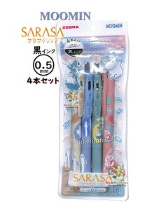 y ʌ MOOMIN ObYz [~ TTNbv 0.5  {[y JJ29-MM-4C CN 4{Zbg 0.5mm {[a fUCႢ y3cm[OKz