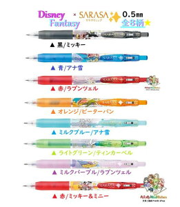 Disney SARASA �f�B�Y�j�[ �T���T�N���b�v �{�[���y�� JJ29-DSF �y�I��: ��/�~�b�L�[(BK) ��/ �A�i��(BL) ��/ ���v���c�F��(R1) �I�����W/ �s�[�^�[�p��(OR) �~���N�u���[/ �A�i��(MBL) ���C�g�O���[��/�e�B