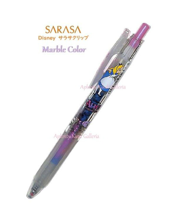 楽天市場 Disneyグッズ ディズニーサラサクリップボールペン Jj29 Ds3 Cc コットンキャンディ 0 5mm芯 3色の マーブルインク ノック式 ジェルボールペン Sarasa ラバーグリップ 不思議の国のアリスデザイン Alice 2個限り 3cmメール便ok Aplenty Kind Galleria