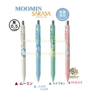 y ʌ MOOMIN ObYz [~ TTNbv 0.5  {[y JJ29-MM-BK yI: 1. [~, 2 jjA 3 XitLA 4 g~C z CN 0.5mm {[a Piw y3cm
