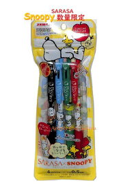 楽天市場 スヌーピー ボールペン 4色の通販