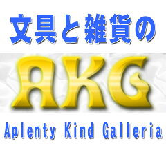 Aplenty Kind Galleria