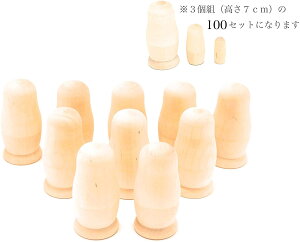 y100Zbgz ؃}g[VJ 3g 7cm [VA]