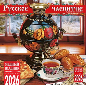 VA J_[ 2026NxŁuVAeB[vi30cm×30cmj