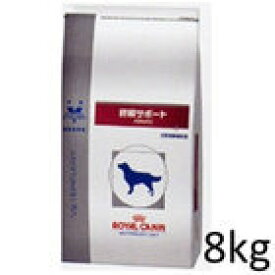 愛犬用療法食　ロイヤルカナン 犬用 肝臓サポート　8kgx2袋