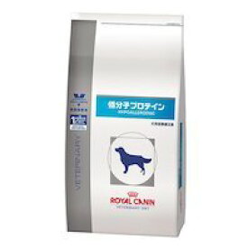 愛犬用療法食　ロイヤルカナン 犬用 低分子プロテイン　3kg