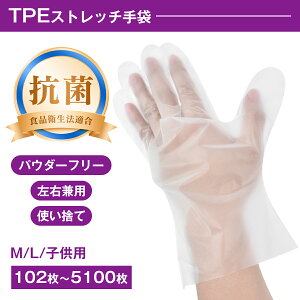 �y�労�Ӎ� 5%OFF�z�|����� M/L/�q���p�T�C�Y �R�۔z�� �|���G�`�����g���̂Ď�� �H�i�q���@�K�� �H�i���� �p�E�_�[�t���[�E���� �g���̂�100�Z�b�g �H�i ���� ����