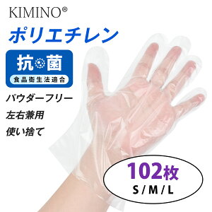 �y�労�Ӎ� �O4����10%OFF�z�|����� M/L/�q���p�T�C�Y �R�۔z�� �|���G�`�����g���̂Ď�� �H�i�q���@�K�� �H�i���� �p�E�_�[�t���[�E���� �g���̂�100�Z�b�g �H�i ���� ����