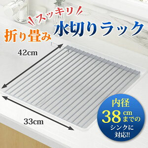 y|Cg10{z؂胉bN VN ܂肽 42x33cm ؂ VR H e ؂ R RpNg KтȂ Hv[g VN ȃXy[X }bg^Cv H v