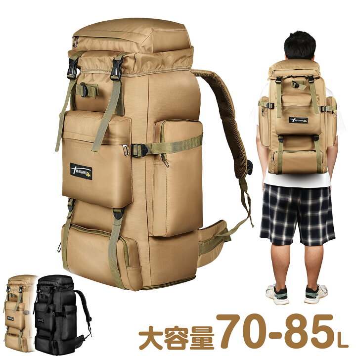 楽天市場】アウトドアバッグ 登山 リュック 登山用バッグ リュック 