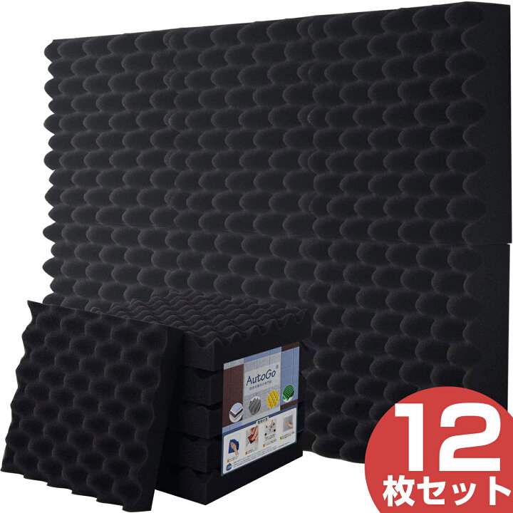 楽天市場】【お買い物マラソン限定5%OFF】防音材 吸音材 防音材 防音 