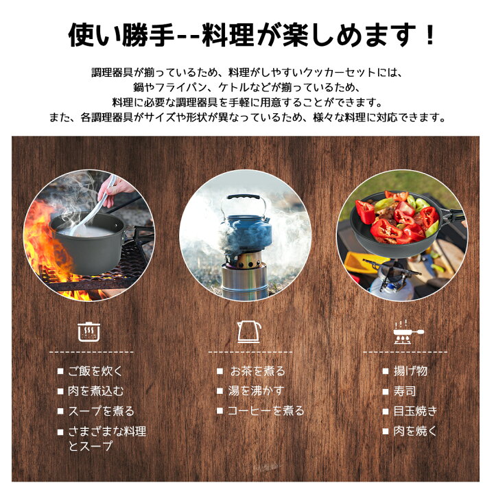 楽天市場】【楽天1位】クッカーセット クッカー ソロキャンプ 2-3人 
