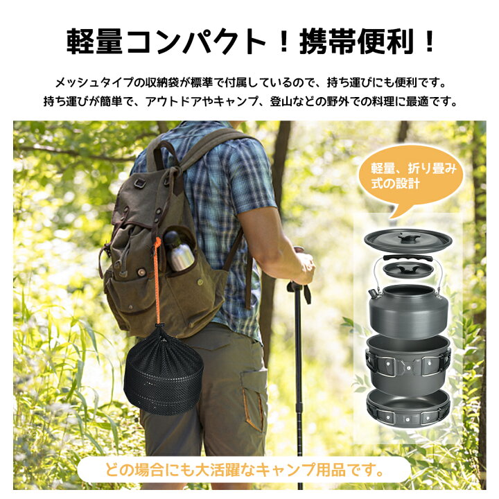 楽天市場】【楽天1位】クッカーセット クッカー ソロキャンプ 2-3人 