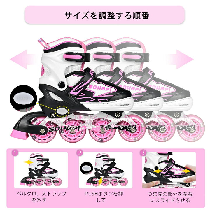 楽天市場】【P2倍☆200円OFFクーポン】インラインスケート 初心者