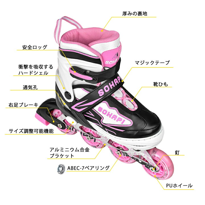 楽天市場】【P2倍☆200円OFFクーポン】インラインスケート 初心者