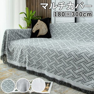 yP2zȉE10%ItN[|z\t@[Jo[ }`Jo[ 180×300cm \t@Jo[ k 2l| \t@[ Jo[ \t@ Vv 2l tWt ` 唻 Ђ| L΍ \t