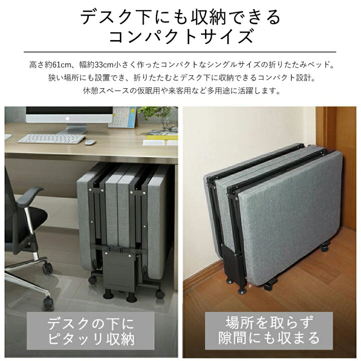 楽天市場】折りたたみベッド シングルベッド 小型ベッド 