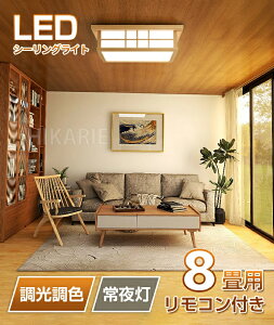 yz5OFFP2{zVyazLED V[OCg 8 6 a  邢 ؖڒ F dF ȃGl ledCg Ɩ u ledƖ rO ȒPt JtF