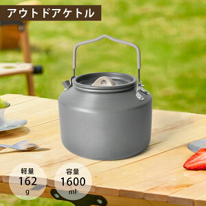 y}\5%OFFP2{zLv Pg 1.6L e OK y RpNg AEghA oR ނ Vv  e [ܕt 􂢂₷ Lv ƒp