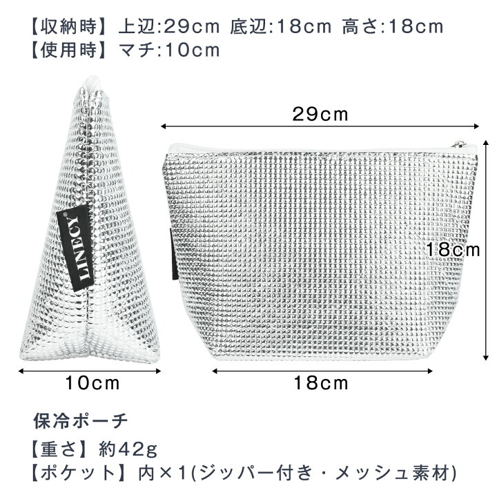 楽天市場】アルミ保冷バッグ 冷温両用 厚み3mm 二重アルミ保冷?保温 