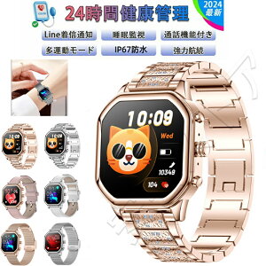 rWlXX}[gEHb` y2025ŐV IkŏɌz{ZT[ XX}[gEHb` Bluetoothʘb@\t SMS/LineȂǒʒm Ǘ IP67hho v ^[h Smart