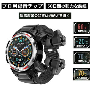 2025 革新 スマートウォッチ 日本製センサー TWSイヤホン スマートウォッチ,1.43インチAMOLED画面,録音機能,歩数計,両耳イヤホン,Bluetooth5.2 通話,軍需産業技術、耐寒耐熱,活動量計,天気予