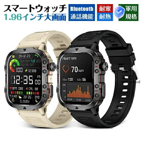 【即納可能！ 品質保証】スマートウォッチ 通話機能 アウトドア レディース メンズ 腕時計 1.96インチフル画面 心拍計 歩数計 着信通知 IP68防水 運動モード 健康管理 睡眠検測 Phone Android対応 Line対応 日本語対応 おしゃれ 送料無料 長待機