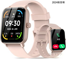 ビジネススマートウォッチ iPhone対応&アンドロイド対応 Bluetooth5.3通話機能 1.8インチ大画面 Alexa音声 SMS/LINEメッセージ着信通知 100+文字盤 IP68防水 百種類運動モード 睡眠健康管理 女性生理周期 歩数計 カロリー 日本語説明書付き