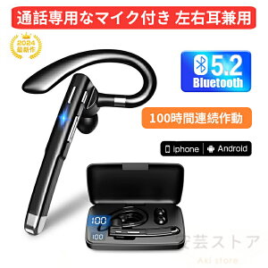 yVo BluetoothwbhZbgz Bluetooth5.2 Cz Ў 100ԒԘAgp Ep CXCz |^ 500mAh[dP[Xt LEDobe[cʃfBXvC nYt[ 