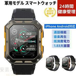 X}[gEHb` RpKi S Bluetoothʘb@\t1.83C` 24ԌNǗ {ZT[ ϏՌh~XN[ 230+123މ^[hyĐ Line/Twitter/Mt/