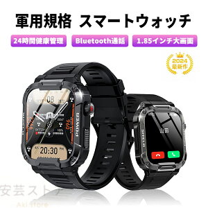 RpKi X}[gEHb` {ZT[1.85C` S 24ԌNǗ Bluetoothʘb@\t androidΉ iPhoneΉbZ[Wʒm Smart Watchʌv v rv EHb`Y