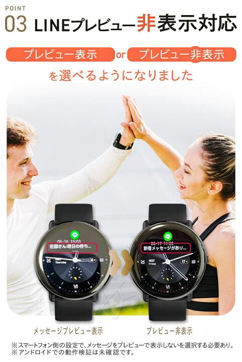 楽天市場】スマートウォッチ レディース メンズ 常時表示 丸型 通話 