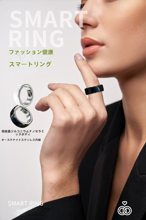 楽天市場】2024年新型R8スマートリング スマートリング 心拍測定 運動 
