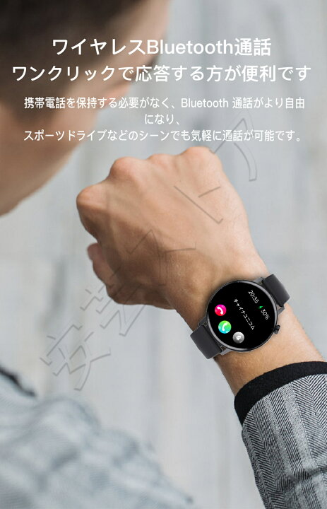 楽天市場】スマートウォッチ 日本製センサー 丸型 大画面 iPhone 