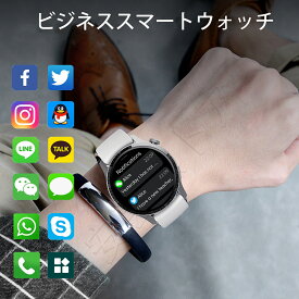ビジネススマートウォッチ 日本製センサー 丸型 通話ができる 健康管理 万歩計 睡眠管理 LINE通知 腕時計 通話機能 Bluetooth通話 音声通話 心拍計 運動モード 睡眠モニター AIインテリジェントボイス IP67防水 音楽再生 着信通知 日本語対応 メンズ レディース