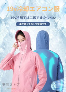 󒲍ƕ ʋC jp 60000mAh ʒ obe[t t@t Zbg t@tƕ ƒ  UVJbg t@txXg UVJbg UPF50+ ΍M Ǒ΍ 󒲍ƕ o