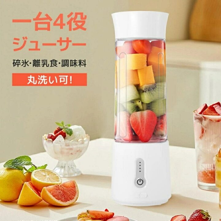 楽天市場】ニンジャ スムージー ミキサー ブレンダー 持ち運び 