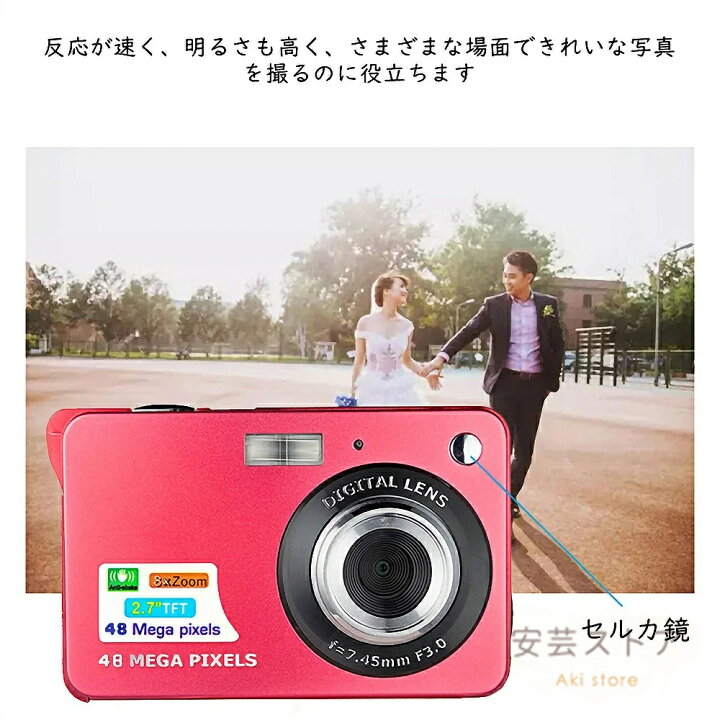 楽天市場】デジカメ 人気 デジタルカメラ コンパクトカメラ 4800万画素 