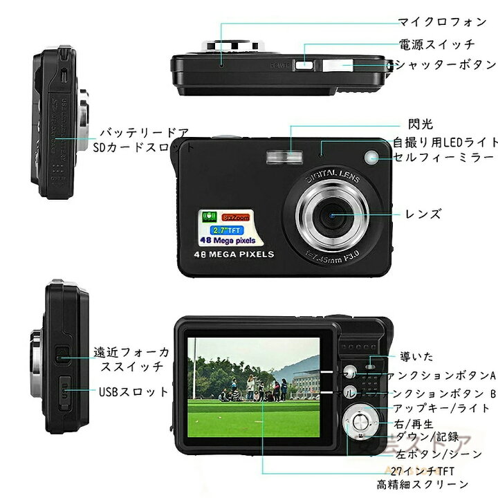 楽天市場】デジカメ 人気 デジタルカメラ コンパクトカメラ 4800万画素 