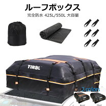 楽天市場】カリスマ ルーフボックスの通販