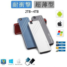 ポータブルSSD 2TB 4TB ハードディスク USB 外付け 耐衝撃 強互換性 トランセンド 外付け ポータブルハードディスク