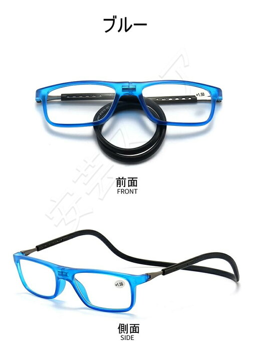 楽天市場】紛失防止老眼鏡 強力マグ スマート 首掛け式老眼鏡 超軽量 