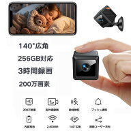 小型カメラ ビデオカメラ 200万画素 ドライブレコーダー コンパクト 会議 授業 録画 AP機能 録音 動体検…