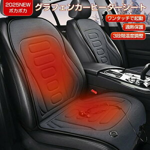 V[gq[^[ ԗp ^]  t 12V 24V J[V[g g[ OtF 3iKx ߔMی ^b`N h΍ zbg M VK[\Pbg