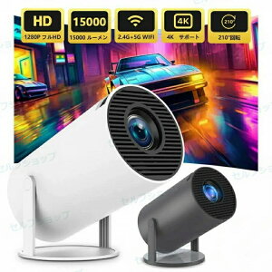 vWFN^[ V ƒp ^ 4KΉ `␳ 10000lm 5G WiFi6Ή z[vWFN^[ HIFIXs[J[ Ze Bluetooth5.2